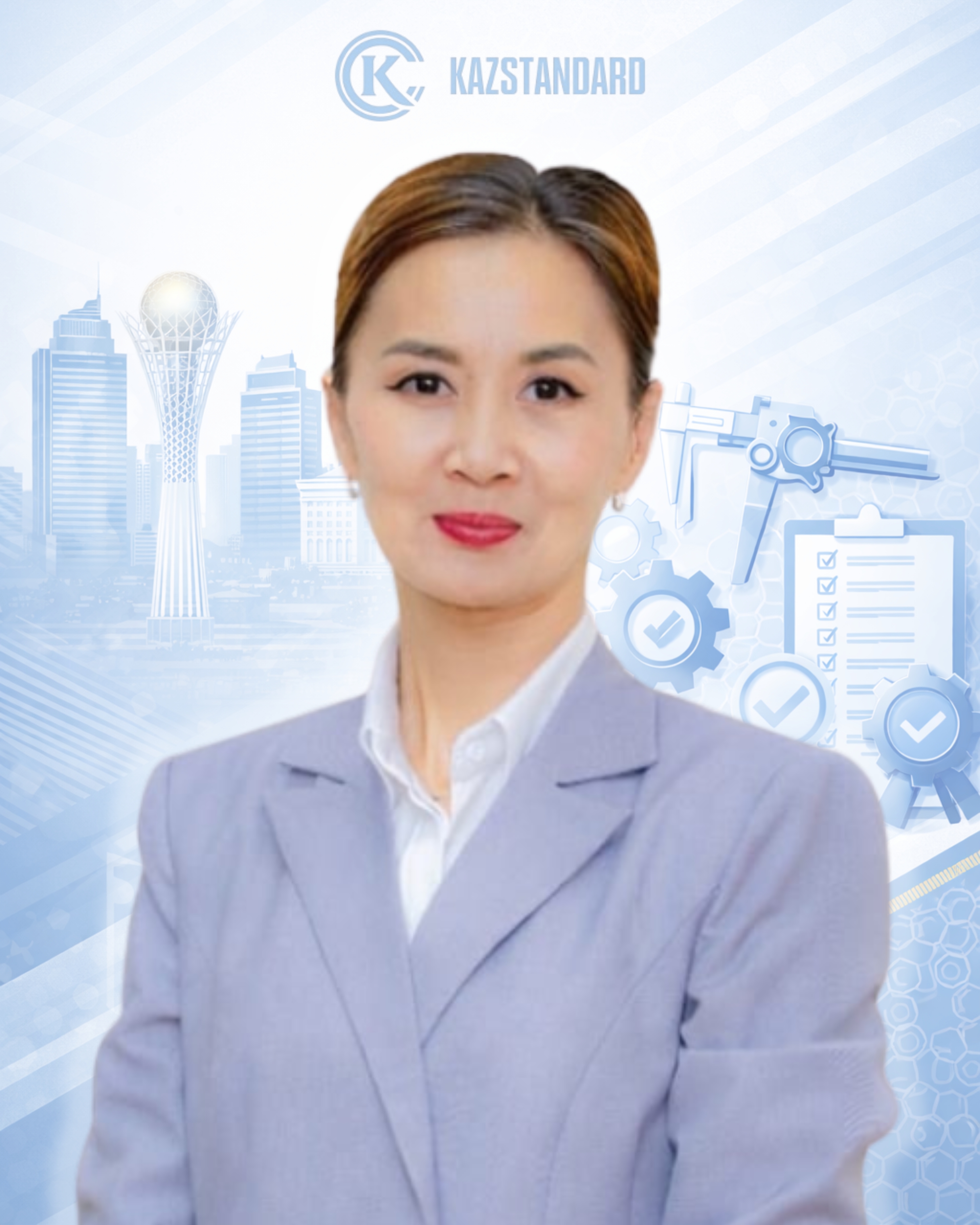 Динара Саятовна Жумакаева