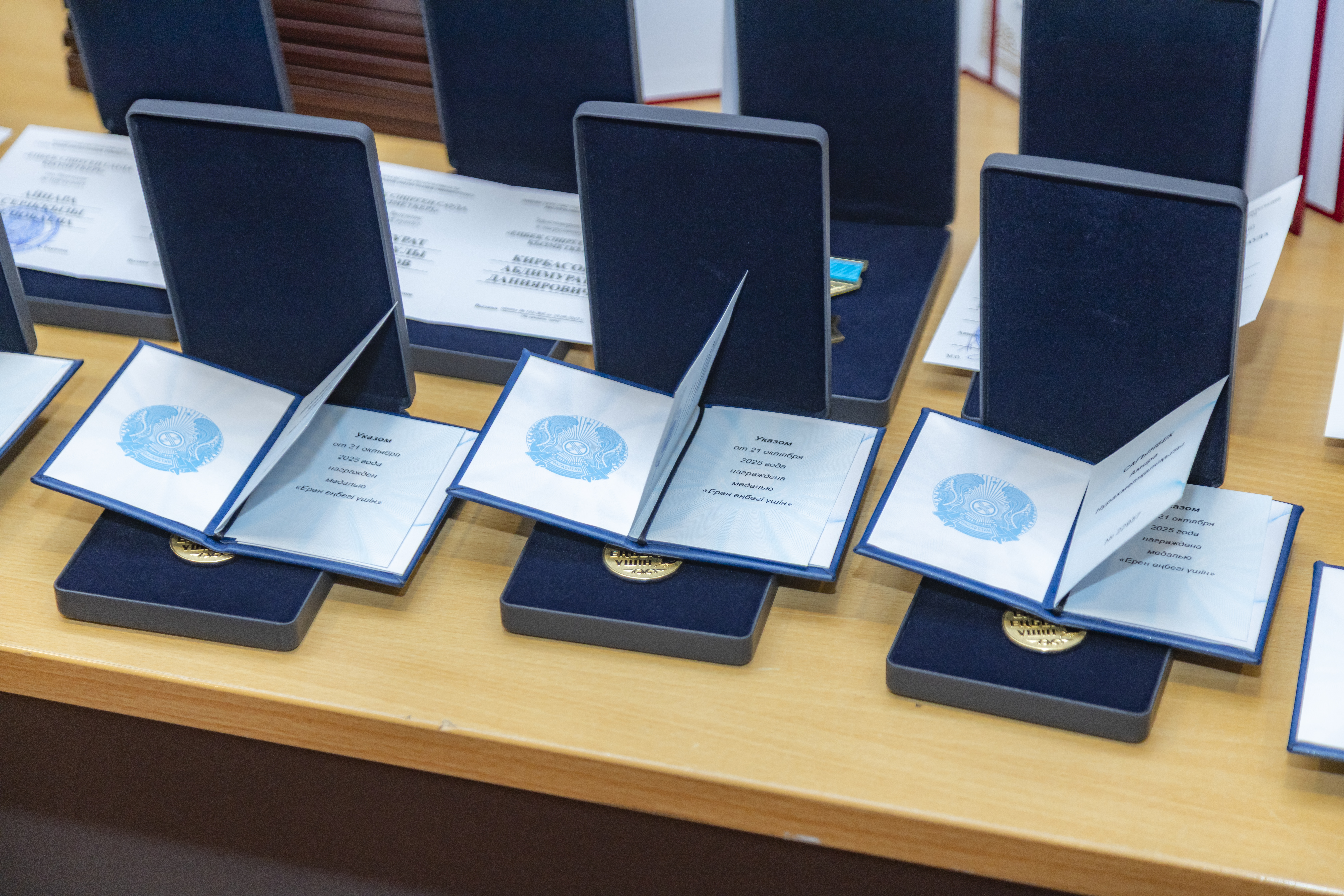 Сотрудников КазСтандарта наградили в МТИ РК