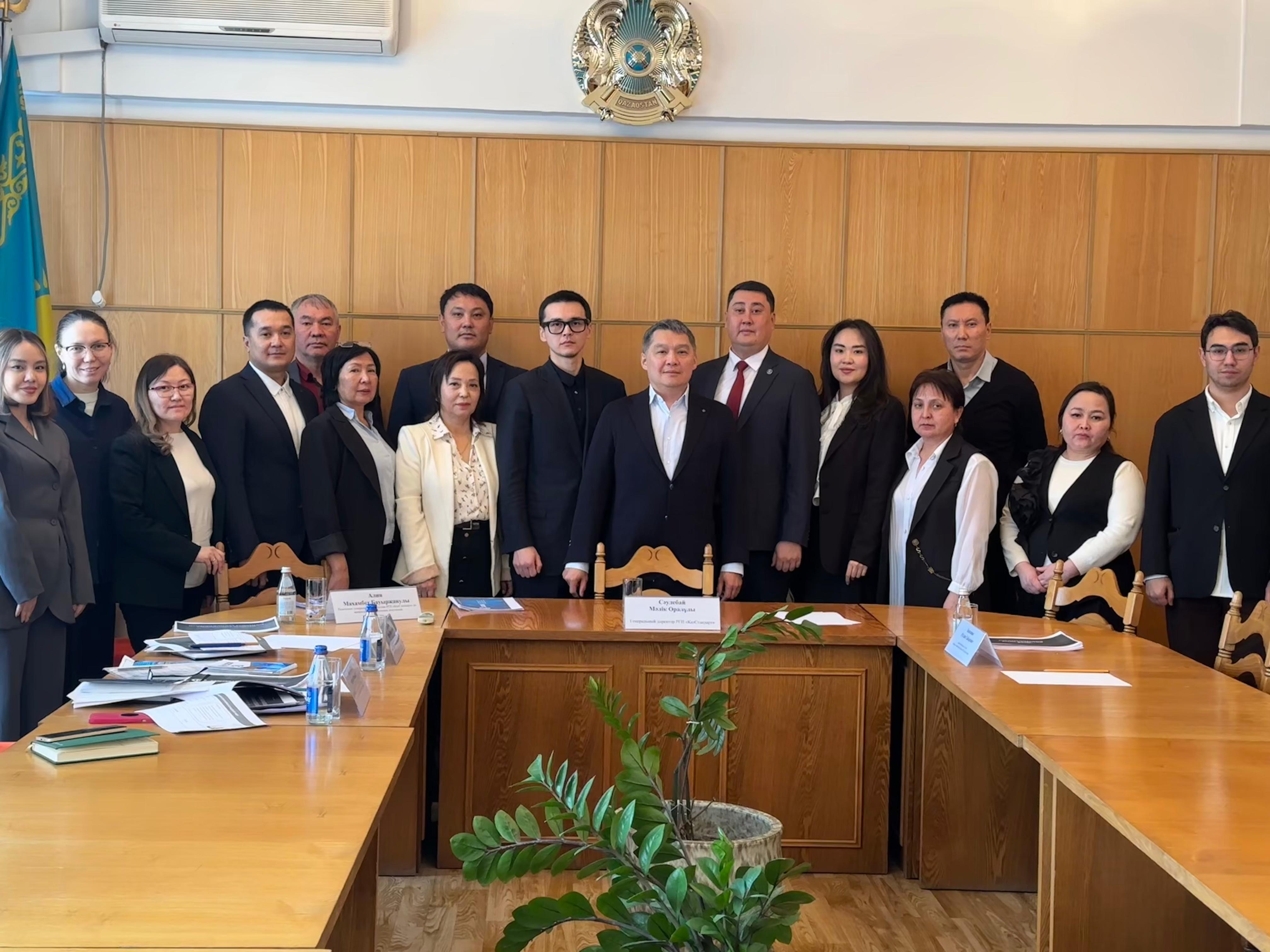 В Казахстане обсудили аккредитацию через призму цифровизации