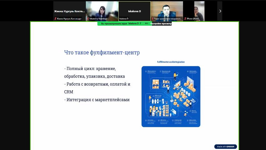 Новые стандарты в сфере торговли обсудили в Астане