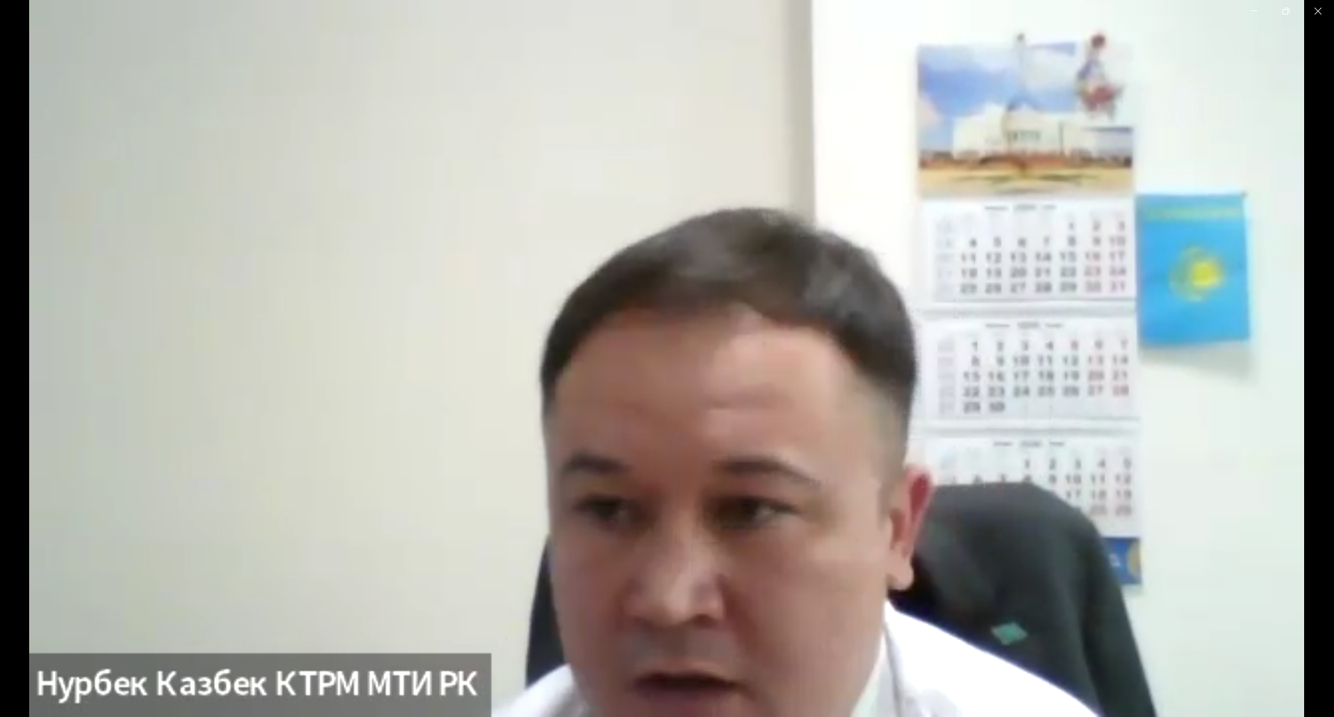 КазСтандарт завершил серию рабочих совещаний с ТК по стандартизации