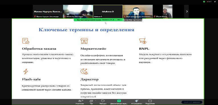Новые стандарты в сфере торговли обсудили в Астане