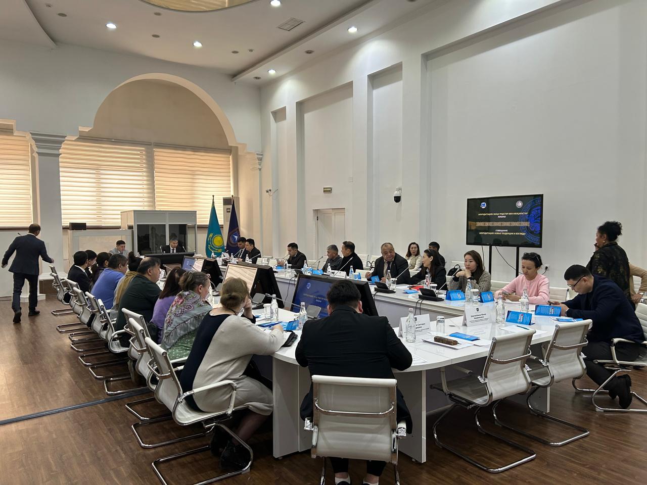 В Казахстане обсудили аккредитацию через призму цифровизации