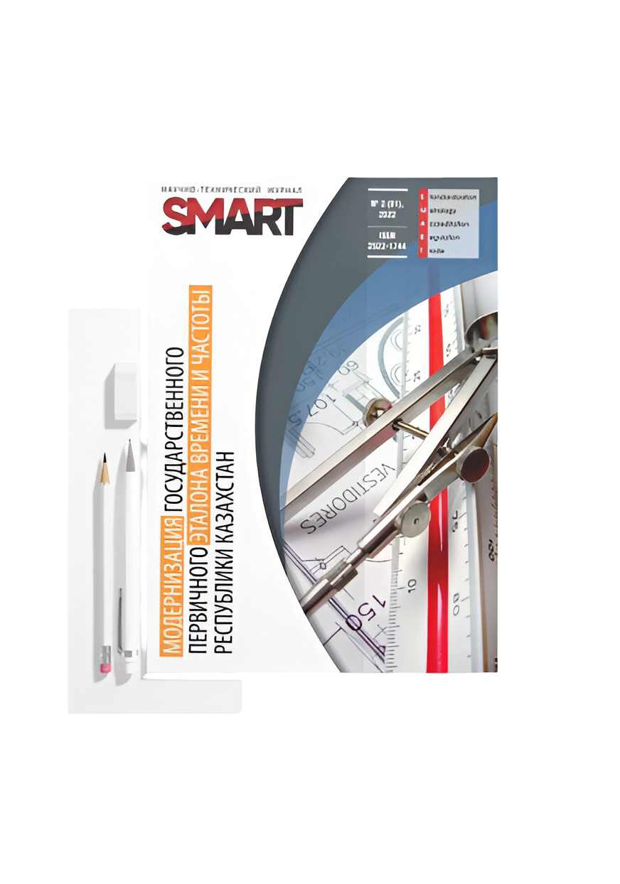 SMART журнал